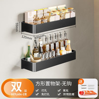 卡贝(cobbe)厨房调料品置物架黑色壁挂式调料多层收纳架子家用大全挂架免打孔 【加高款】双层40cm