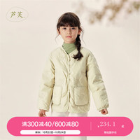 马克珍妮 232025 轻薄绗缝 嫩芽绿 90cm 女童羽绒服