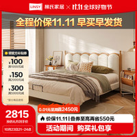 林氏家居奶油风布艺床猫爪皮琴键软包双人床BC023【白】1.8米床+床垫