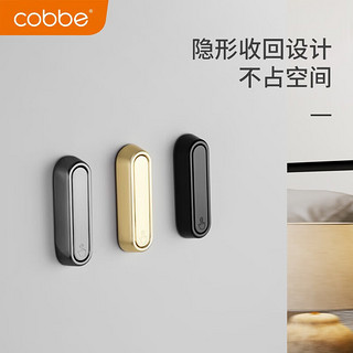 卡贝（cobbe）免打孔隐形挂钩浴室壁挂墙壁门后墙上玄关挂衣架衣服帽钩折叠挂钩 隐藏式衣钩一只装 (典雅黑)