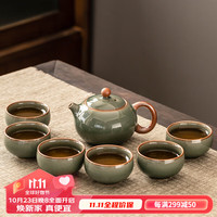 瓷牌茗茶具哥窑茶具套装冰裂开片可养陶瓷茶壶办公室会客功夫茶杯泡茶 秘色哥窑《棕把西施壶》7件套
