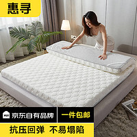 惠寻 乳胶床垫A类抗菌床垫夏季床褥子软垫家用双人1.8米床褥子可折叠软垫被180x200cm灰条边