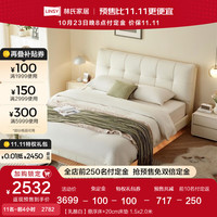 林氏家居 TBC129 猫爪皮悬浮床 乳酪白 1.5x2.0米 床+床垫套装