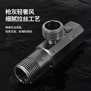 潜水艇角阀枪灰色全铜三角阀加长加厚防爆冷热通用热水器马桶水龙头角阀 【11只】枪灰色精铜三角阀