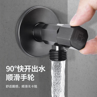 潜水艇角阀枪灰色全铜三角阀加长加厚防爆冷热通用热水器马桶水龙头角阀 【11只】枪灰色精铜三角阀