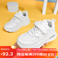 回力(Warrior)童鞋跑步鞋男女童休闲运动鞋百搭小白鞋 WZ(CL)-0257 白色 36