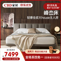 CBD家居真皮床极简床1.8米2米双人床实木框软包床简约床卧室床峰峦床 (大象灰)皮床