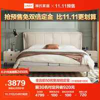 林氏家居现代简约奶油风布艺床双人床BC012【柔沙】床+319A床垫，1.8m