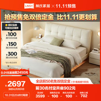 林氏家居主卧奶油风布艺床悬浮床TBC129【带灯款】A床+床头柜*2,1.5M