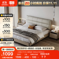 林氏家居卧室意式布艺床家用简约落地双人床2023林氏木业TV1A 【灰色】TV1A-A软包床 1500mm*2000mm