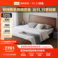 林氏家居实木床主卧室家用胡桃色新中式双人床LS303A3+119C床垫,1.8M