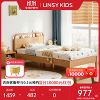 LINSY KIDS林氏儿童床简约卧室小户型男孩女孩单人床 KN4A-A儿童床 1.5*2m