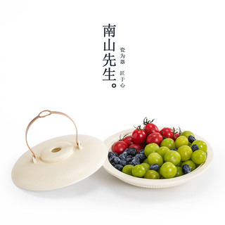 南山先生 半见果盘日式创意茶点盘水果糕点盘零食糕点家用手提果盘