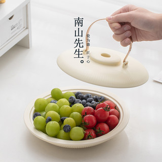 南山先生 半见果盘日式创意茶点盘水果糕点盘零食糕点家用手提果盘