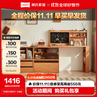 林氏家居北欧梳妆台床尾斗柜一体小户型转角化妆桌子KQ2C【妆台组合】