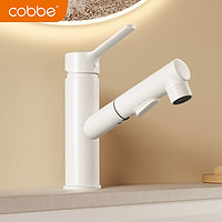 卡贝(cobbe)抽拉式多功能面盆水龙头漱口冷热双控浴室卫生间精铜洗脸盆洗手盆 【哑白圆形】铜抹香鲸面盆龙头