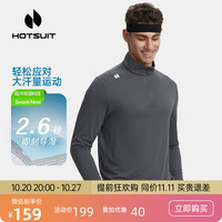 HOTSUIT后秀运动T恤男速干长袖吸汗服秋季跑步训练透气上衣 城堡岩灰 S