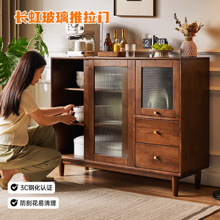 JIAYI 家逸 实木餐边柜储物柜靠墙茶水柜边柜碗柜厨房柜子客厅置物柜 胡桃色