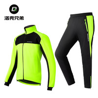 ROCKBROS 洛克兄弟 骑行服套装男抓绒防风保暖长袖长裤户外单车运动服秋冬季 防风保暖骑行服套装 XXXL(欧码,拍小一码)