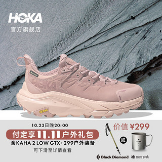 HOKA ONE ONE【双11礼包】男女卡哈2低帮徒步鞋Kaha 2 LowGTX减震防水 淡藕荷紫/粉桃色+水杯 42.5/270mm