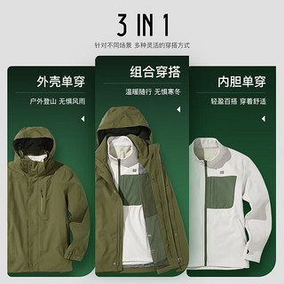 KOLON SPORT/可隆三合一冲锋衣 男子户外运动透湿防水夹克 【软壳内胆】LHJK3WNT93-KK 卡其 190/4XL