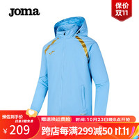 JOMA运动外套男女风雨衣款梭织连帽防风衣防水足球训练服运动服 天蓝 5XL/200