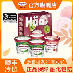 Häagen·Dazs 哈根达斯 冰淇淋100ml*4香草草莓抹茶比利时巧克力礼盒装冰淇淋