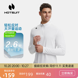 HOTSUIT后秀运动T恤男速干长袖吸汗服秋季跑步训练透气上衣 银白色 S