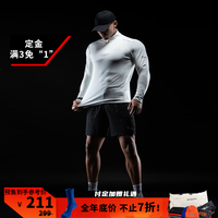 Monster Guardians长袖男 吸湿弹力亲肤透气YKK半开襟修身长袖 White 白色 L