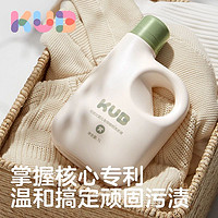 KUB 可优比 植物婴儿专用洗衣液除菌抑菌除螨新生宝宝内衣裤去污渍