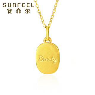 SUNFEEL 赛菲尔 黄金吊坠女3D硬金郁金香吊坠花朵吊坠双面椭圆坠子字母挂坠 郁金香吊坠-不含链 约1.10克