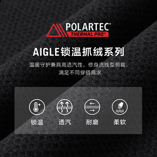 AIGLE艾高秋POLARTEC保暖户外休闲时尚商务全拉链抓绒衣男 碳纤灰 AQ483 XL(185/100A)