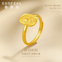 赛菲尔黄金戒指女足金999.9郁金香指环几何方牌活口戒指 约3.25克(工费240元)