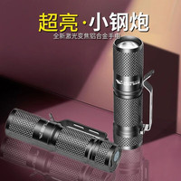 微笑鲨 SMILING SHARK手电筒强光迷你便携充电式户外超亮激光远射家用多功能led氙气灯 标配版C黑-变焦【续航6-8H】