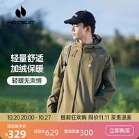 HOTSUIT 后秀运动外套风衣男秋冬软壳衣连帽开衫防风保暖休闲夹克 军绿 M
