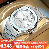 I&W CARNIVAL HWGUOJI瑞士手表男机械表机芯全自动机械男表夜光防水方形男士手表 冰雪白/机芯+表带