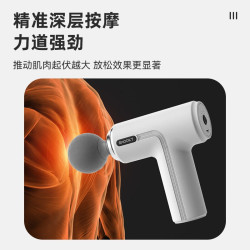 SMOOKY 史莫卡 支持米家APP控制 筋膜枪