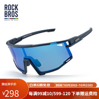 洛克兄弟(ROCKBROS)天路系列骑行眼镜偏光变色近视男女防风沙自行车跑步运动 海军蓝/偏光白冰蓝
