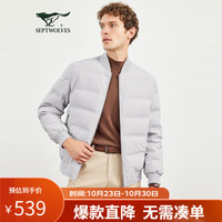 七匹狼【蛋白丝】羽绒服男士外套棒球领短款保暖亲肤男装 801(米白) 165/84A/M
