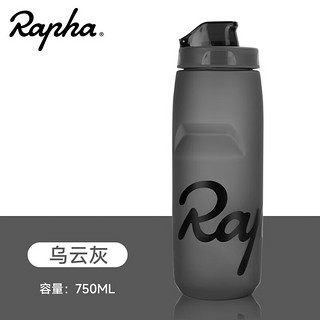 Rapha自行车水壶公路车山地车骑行运动户外水杯单车装备挤压式水瓶 乌云灰750ML