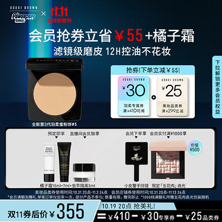 芭比波朗（Bobbi Brown）羽柔蜜粉饼定妆散粉控油持妆5号色9g  