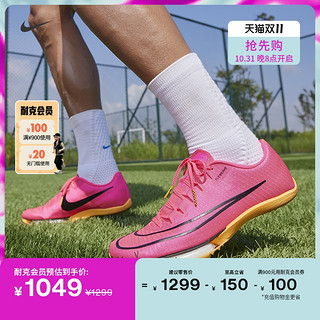 NIKE 耐克 官方ZOOM MAXFLY男女跑步鞋冬季情侣鞋钉轻便缓震DH5359