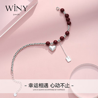 唯一（Winy）银手链女朱砂手串手环镯子时尚饰品 心上朱砂手链 15.5cm