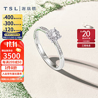 谢瑞麟（TSL）18K金钻石戒指女款拥抱爱系列求婚订婚结婚钻戒BD091 11号圈口