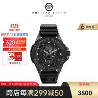 PHILIPP PLEIN手表 石英机芯 防水时尚潮流男士腕表 黑色手表 44mm PWAAA2022