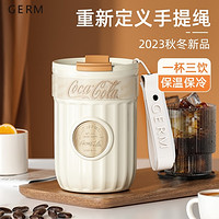 germ 格沵 ·可口可乐徽章系列保温杯400ML