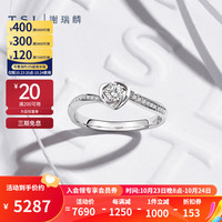 谢瑞麟（TSL）18K金钻石戒指爱心戒指女款结婚求婚礼物BA899 11号圈口