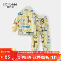齐齐熊 cicibear【100%棉】宝宝内衣套装纯棉无骨男童秋衣秋裤儿童2023 满印恐龙 130cm