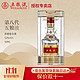 WULIANGYE 五粮液 普五第八代 浓香型白酒 52度 50ml 单瓶装