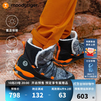 moodytiger儿童雪地靴23年冬季女童男童加厚保暖抗寒运动童鞋 暖流灰【预计10.20发货】 32码